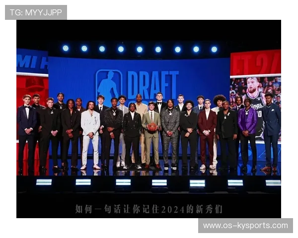 2026 NBA 选秀大年：为什么专家说这一届新秀决定未来 10 年？，2820年nba选秀